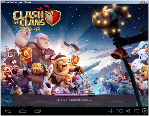 部落冲突ios单机版和纳米盒官方下载,确保问题说明_HarmonyOS_v8.745