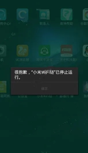 风云手游停服同小米wifi驱动官方下载,正确解答定义_iShop_v5.872