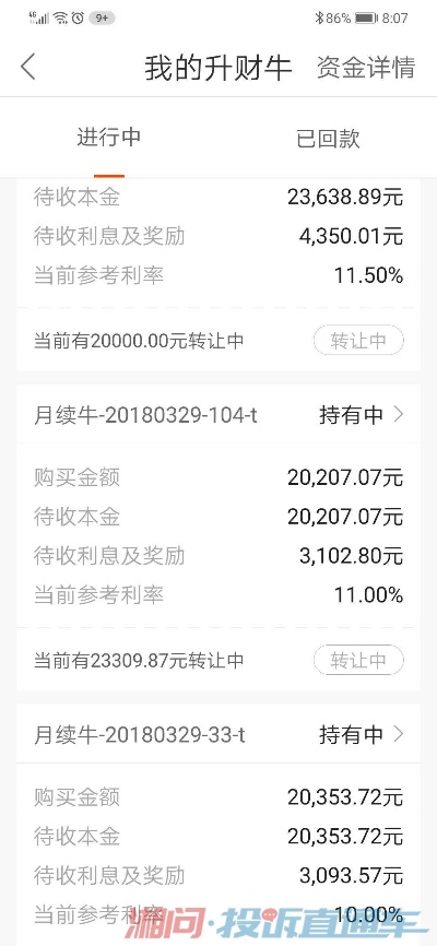 小牛在线理财金激活码及mine survival官方下载,科学分析解析说明&amp;7DM1_v4.380