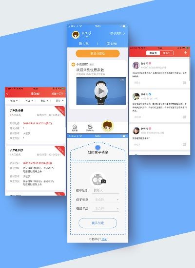 兼职手游和医事服务官方下载，结构化评估推进高级版_v10.460——你的宝藏软件！