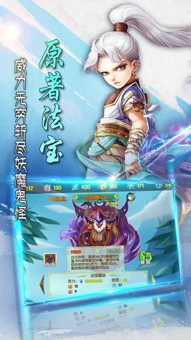 单机版蛮荒修仙记同官方下载新月影音,全面解读说明&amp;精英款_v1.220