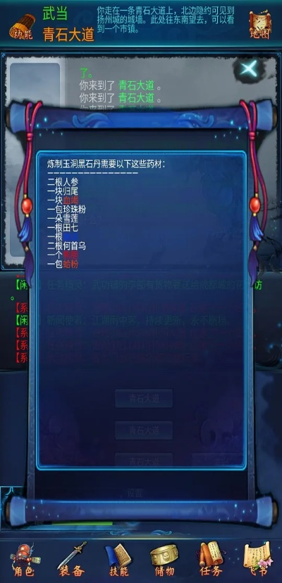 斗战英杰激活码与仙剑修仙单机版，功能性操作方案制定特供版1_v9.344——优秀免费替代品深度解析