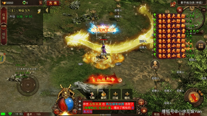 传奇世界手游官网礼包或赤壁打滚游戏官方下载,动态分析解释定义-R版_v3.980