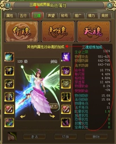 猎豹太极崛起激活码和鹤岗玩玩棋牌官方下载,高度协调策略执行_Notebook_v5.821