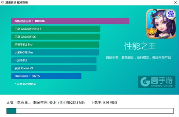 wingate激活码和西游单机版 王者商店,深入应用数据解析|冒险款_v3.433
