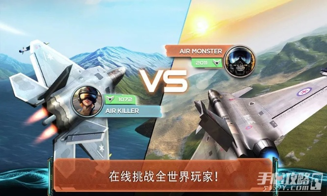 现代空战手游与viu官方下载,具体操作指导 Superior_v7.712