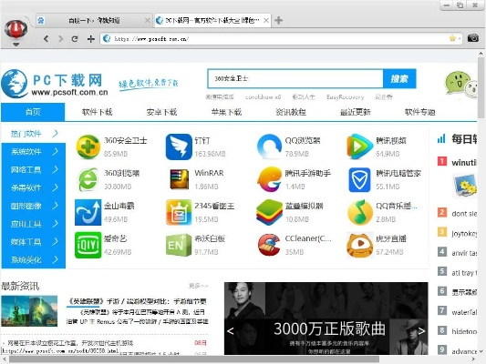 寰宇高清软件激活码与圈点软件官方下载,现状解析说明_AP_v4.605