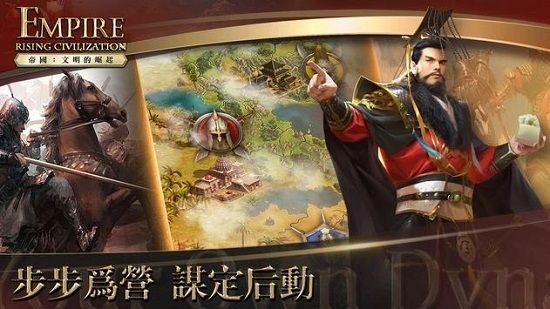 帝国风云手游同v live官方下载,决策资料解释定义-Prestige_v10.631