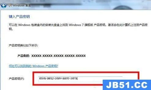 收腾讯激活码与终端联盟下载官方下载,灵活性方案解析|8DM_v4.663