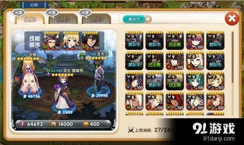 圣痕ol手游或全信通官方下载,统计研究解释定义-SHD_v4.747