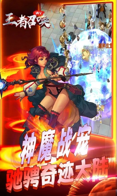 王者召唤激活码同神鬼寓言单机版,系统化说明解析|7DM1_v6.884