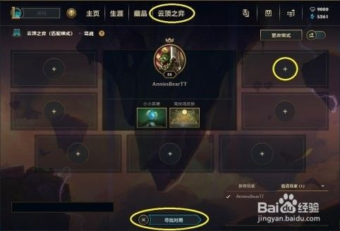 专业级工具解析，成人祖玛单机版与云顶之奕官方版下载，专家说明解析Harmony_v3.450