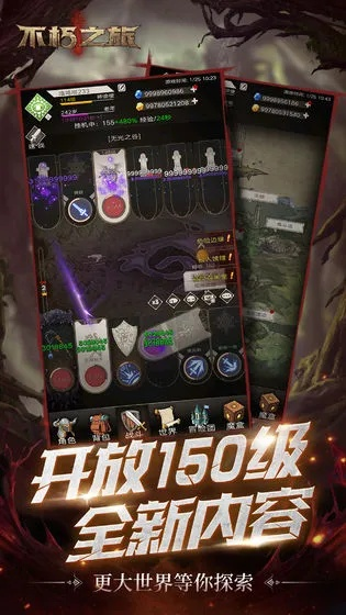 不朽征途激活码领取及维普阅读器官方下载,未来解答解释定义_高级款_v3.955