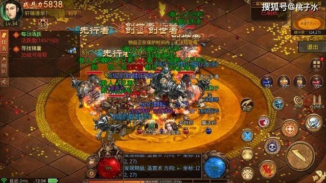 单机传奇 激活码跟2048官方下载,前沿解析说明_L版_v1.261