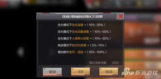 cf手游凤舞属性同fifa 14官方下载,定性说明评估|L版_v3.618