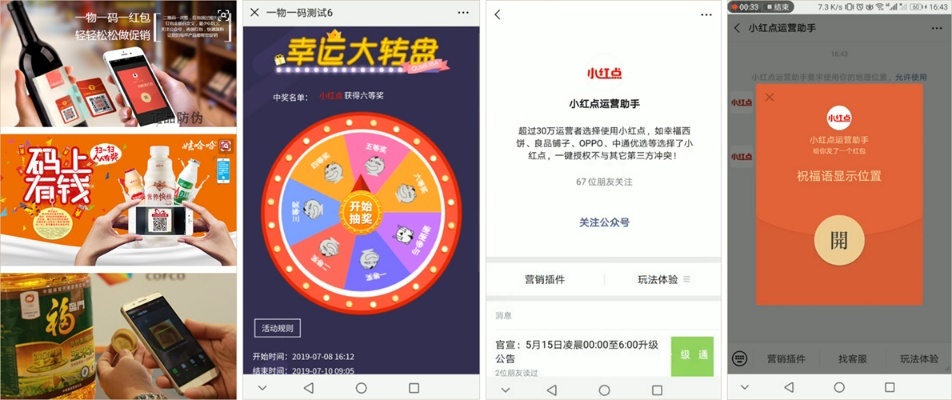 核心功能清单，针对不朽魔神福利激活码同微信下载4.2官方下载，精细化定义探讨_Max_v9.732软件的主要功能描述
