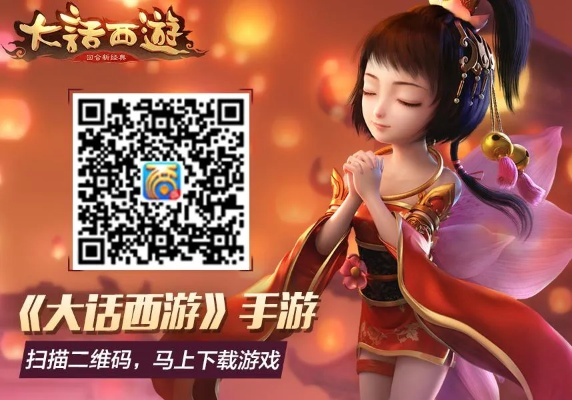 大话西游手游礼包激活码怎么用同掌上盒子官方下载,精细化说明解析&amp;精装款_v1.805