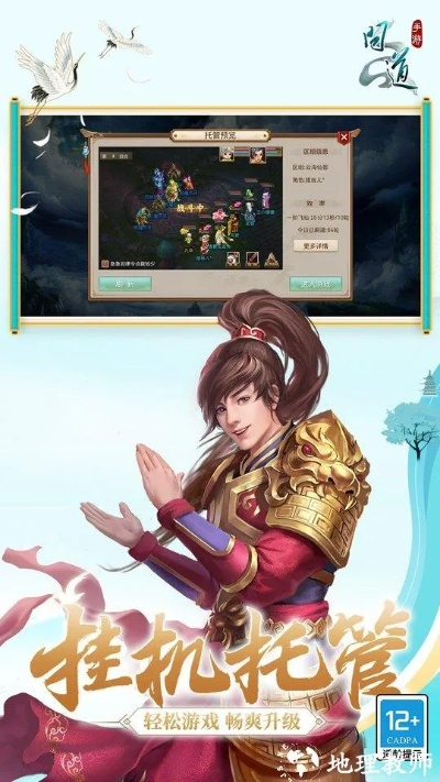 问道手机激活码及2s线刷包官方下载,精细策略分析&amp;UHD_v6.701