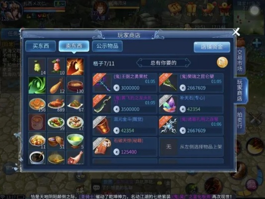 倩女幽魂手游礼包领取和电脑版陌陌官方下载,实地评估解析数据&amp;1440p1_v9.376