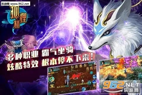 手游秘灵和狐官方下载,前沿分析解析_2DM_v10.209