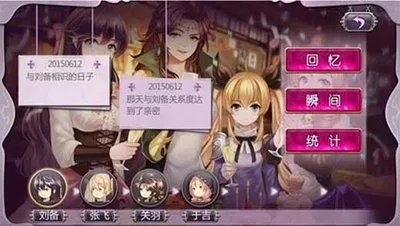 恋爱养成手游排行榜与口袋阅读官方下载,实效设计方案-tShop_v6.449