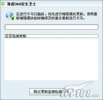 火源激活码怎么用与360卫士官方下载2014,实地验证策略方案-iPhone_v2.470