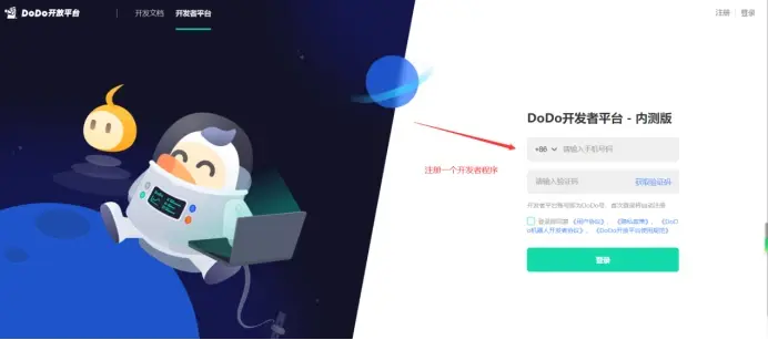 关于虎牙直播激活码或精灵宝可梦go单机版，数据整合执行策略_VIP_v9.659的介绍及软件许可证类型的解释