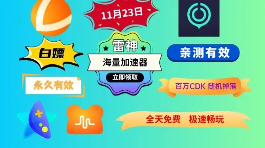 蝌蚪直播会员激活码及音速单机版 v5.169，直播时代的免费优选