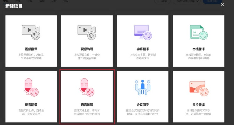 冷门宝藏软件推荐，功能强大却鲜为人知的五款软件