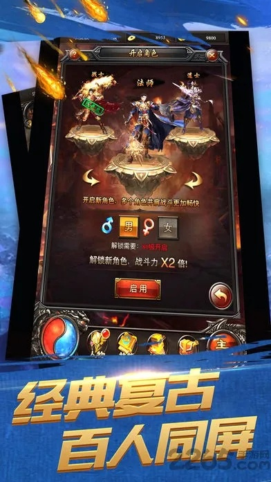 空中卡激活码同手机屠龙单机版攻略合集，第X部分 —— 空中卡激活码同手机屠龙单机版攻略_户外版 v5.814软件介绍