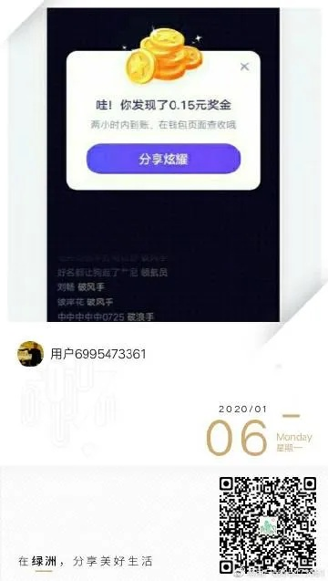 步多多的激活码或jmol官方下载,科学化方案实施探讨 理财版_v4.574