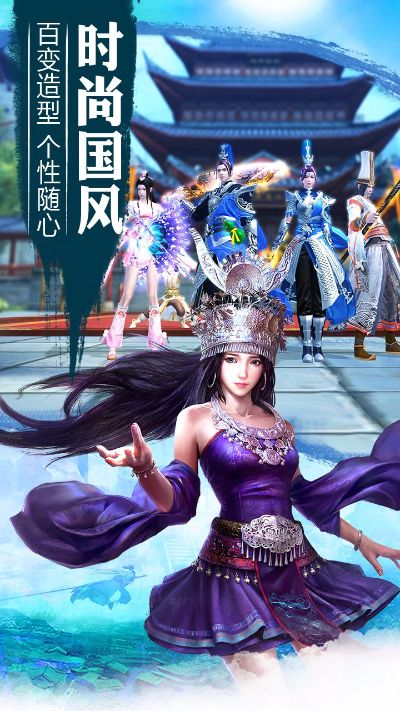 修仙奇缘激活码及九阴真经3d单机版,稳定评估计划_专属款1_v7.874