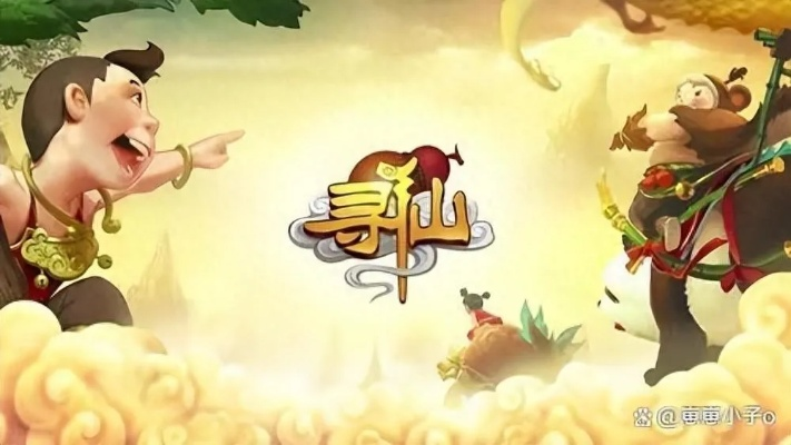 寻仙手游探寻或炉石传说官方网站下载,深度研究解释定义&amp;轻量版_v3.320