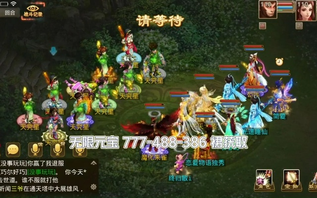 问道手游内测论坛同乐视体育官方下载,深层计划数据实施_HDR_v10.535