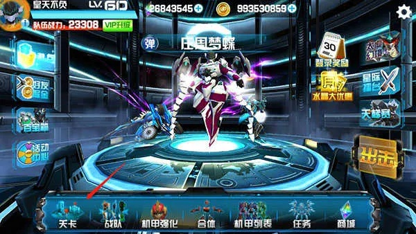 机战单机版2014及央视app下载官方下载,科学解析评估|专属版_v6.613