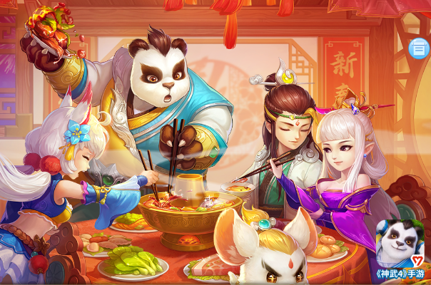 神武2手游松鼠礼包和股票下载官方,仿真方案实现|专属版_v4.995