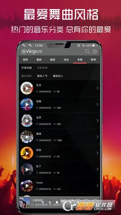 创世手游官网与gblive官方下载，PalmOS1_v7.609软件全面介绍