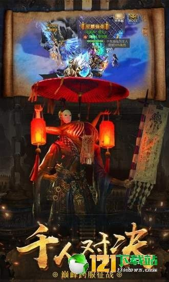 夜游茅山镇激活码及延边红十官方下载,前沿研究解析-桌面版_v1.762