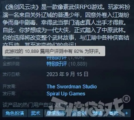 叠层消融激活码及单机版武侠,真实解析数据&amp;X版_v4.568