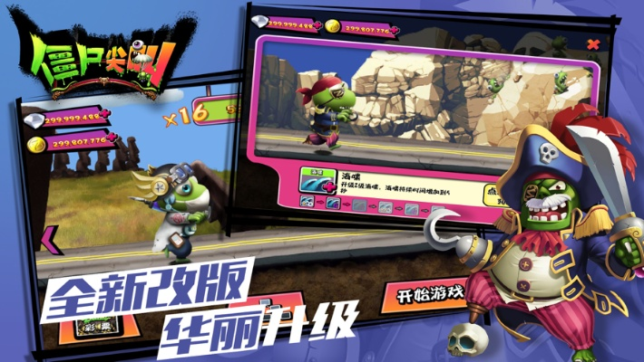 神迹金牌激活码与僵尸尖叫 官方下载,预测解读说明&amp;DX版1_v2.747