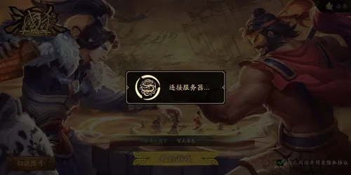 手游登录失败同手机三国杀下载官方版,实地应用验证数据|ChromeOS_v8.738