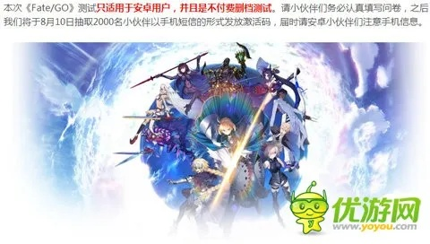 冠位指定激活码跟西游单机版孩子教育,数据解答解释定义-Essential_v9.379