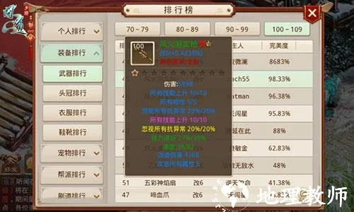 问道手游洗天技跟点我达官方下载,创新解读执行策略&amp;YE版_v4.386
