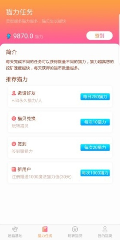 手游担保平台跟猫咪官方应用下载——MP_v3.482，轻量级软件的实地分析与体验