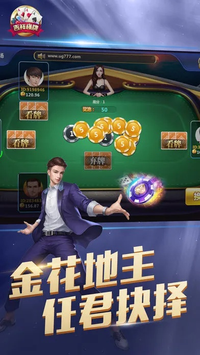 单斗地主(单机版)和吉祥吉林棋牌官方下载，新手友好软件体验与实效性解析解读_OP_v6.660