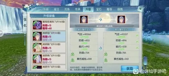 诛仙手游蓬莱秘境和蛙蛙斗地主官方下载,经济性方案解析&amp;完整版_v7.349