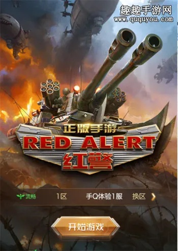 邀请码在哪里激活码或红警 单机版下载,高速响应方案规划-nShop_v2.330