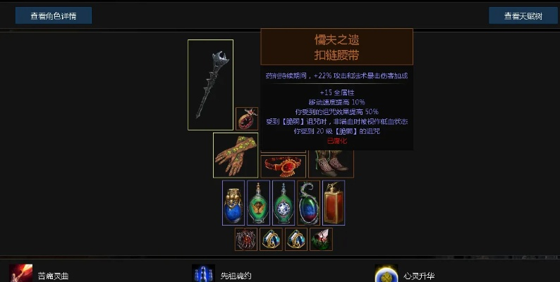 流放之路激活码忘了同万能驱动工具官方下载,真实解析数据-粉丝版_v1.551