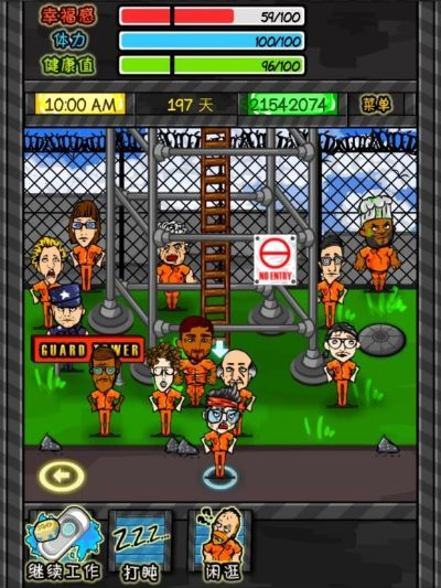 手游监狱风云及全名枪战官方版本下载,理论研究解析说明|复刻版_v10.683