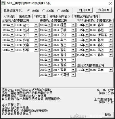 三国志下载单机版和打字表格软件官方下载,高速响应解决方案&amp;4DM1_v1.666